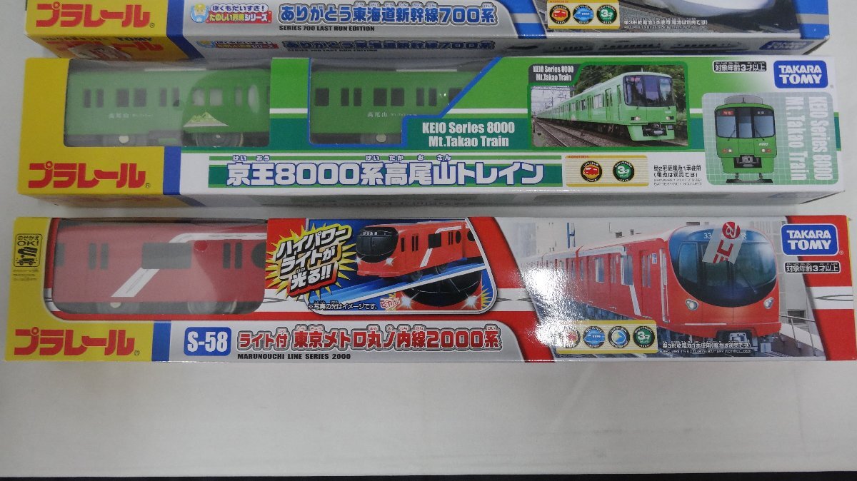 【2024 新作】 廃版 絶版 限定品 訳あり有 □未開封品 □ プラレール 6種 車両単品