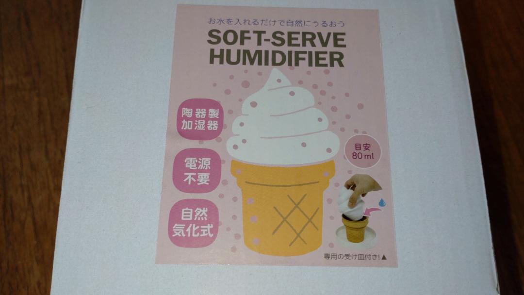  ceramics made humidifier soft cream power supply un- necessary nature evaporation type water . inserting only aruta