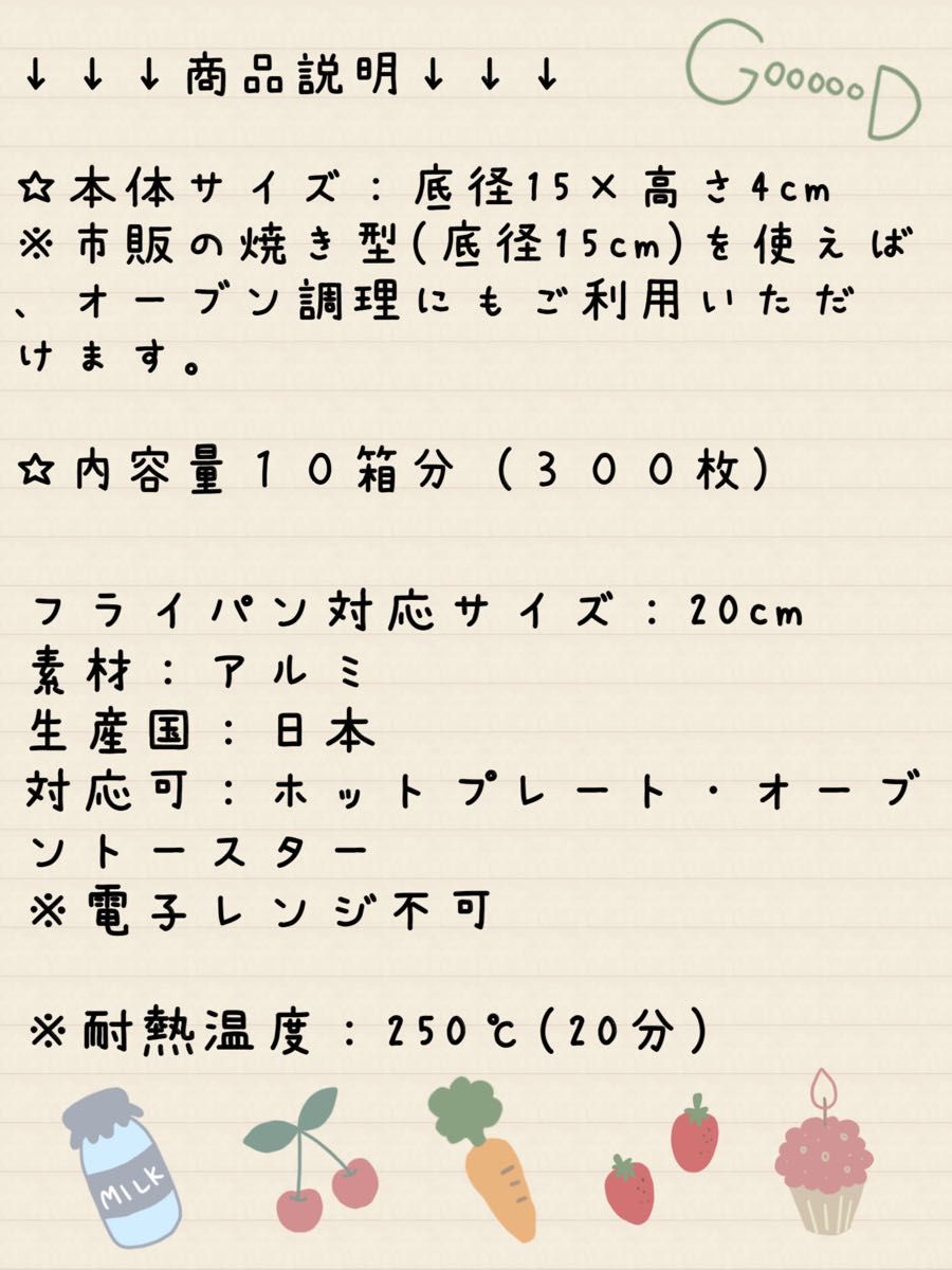 新品 未開封 日本製 使い捨てタイプ アルミシート 激安！アルテム フライパン用 １０箱 限定価格 送料無料 匿名配送 即日発送