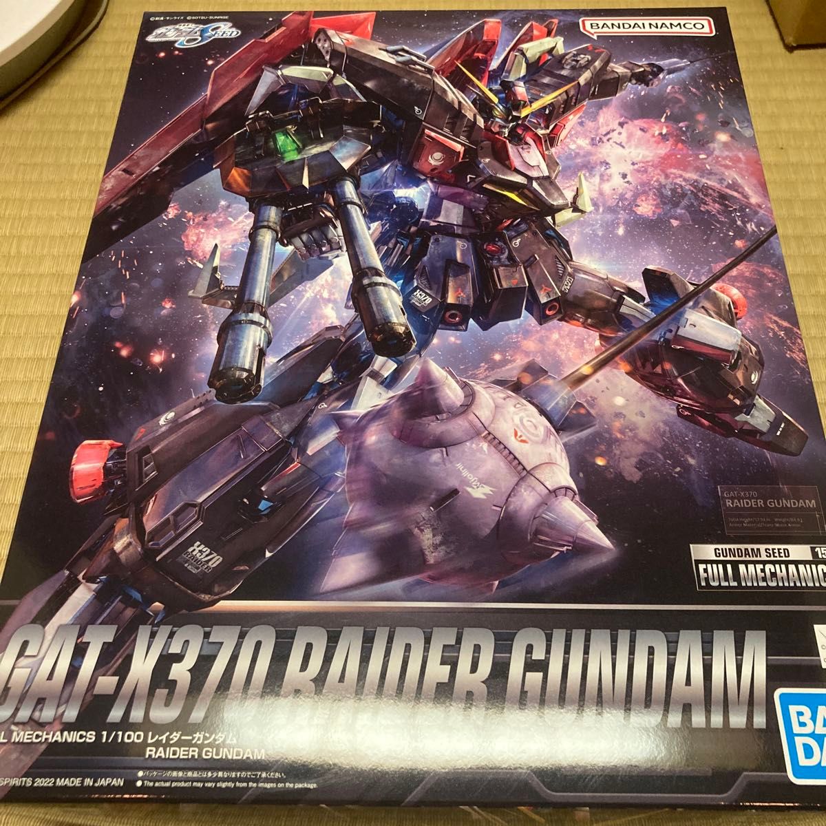 新品　未組立 GUNDAM レイダーガンダム HG 1/100 FULL MECHANICS 機動戦士ガンダムSEED