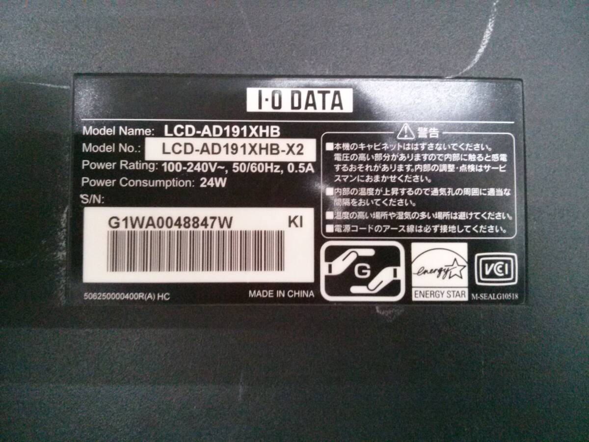 [TN-614] junk / electrification image has confirmed /I*O DATA/ wide liquid crystal display /AD191XHB/ display / monitor /OA equipment / stand none [HK]