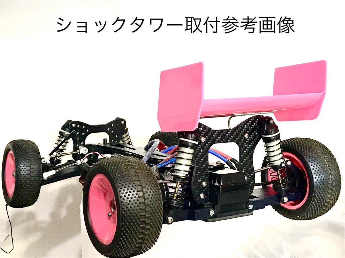 ヨコモ スーパードッグファイター に 「綾織3mm厚 カーボン リヤショック タワー 」870C 91 YZ YR4バギーに_別途フロント用も出品あります