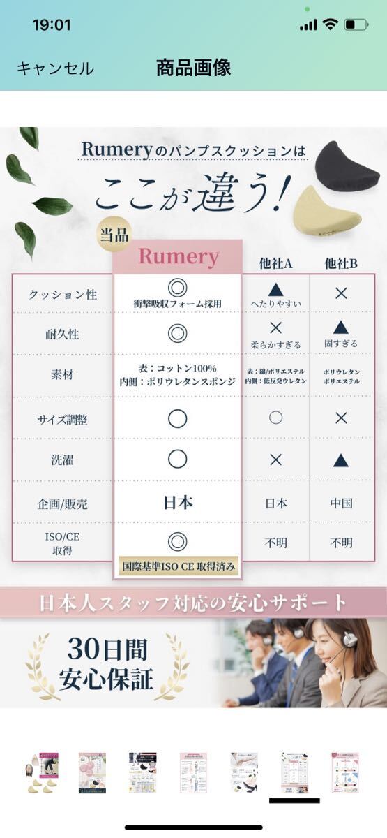 F70【国際基準ISO CE規格 取得済】爪先クッション 4個入り 靴擦れ防止 インソール パンプス衝撃吸収 つま先クッション](ベージュ, 4個入り)