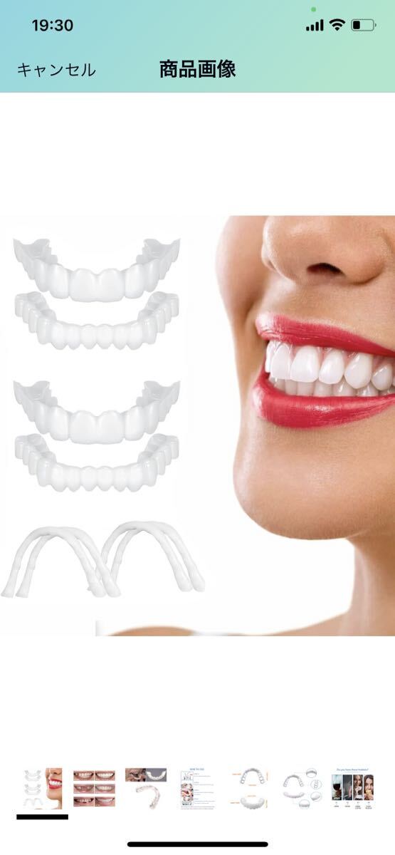 F74 入れ歯、2 PCSファスナー女性と男性歯、義歯上下美容歯、_画像1