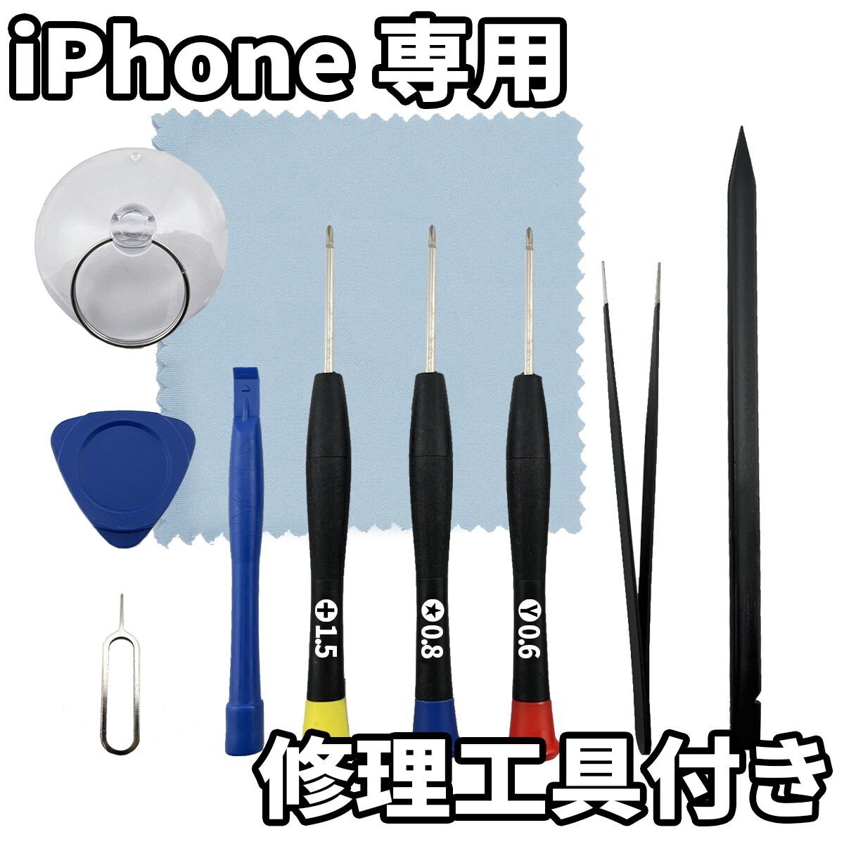 高品質 iPhone5s Phone5c 用 iphone 内臓バッテリー 交換 PSE認証 専用 工具 両面テープ付 電池パック 交換 修理 3.7v 純正 同等品の画像3