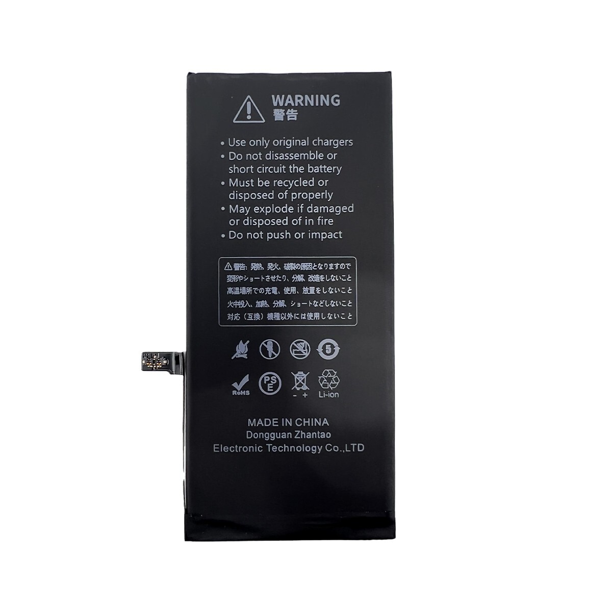 iPhone7plus 用 高品質 内臓バッテリー 交換 PSE認証 専用 工具 両面テープ・防水シール付 電池パック 交換 修理 3.7v 純正 同等品の画像2