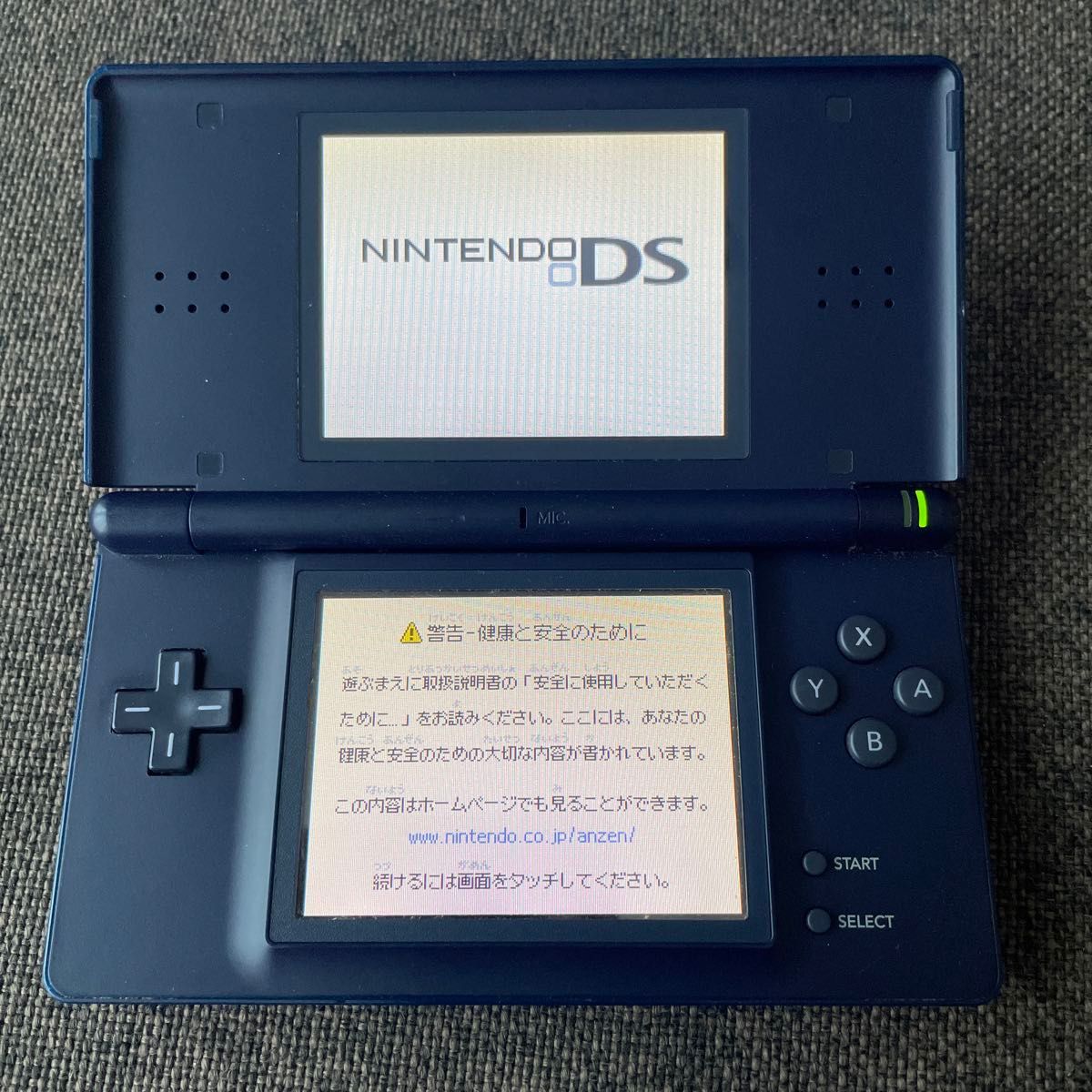 【再出品】任天堂 Nintendo DS Lite （ネイビー）＋充電器＋ソフト４個