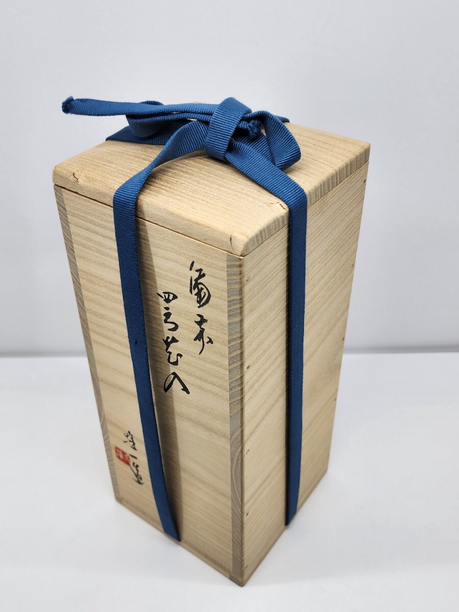 neko008 山本雄一 備前花入 共箱(四方桟盛蓋) 共布 yy49 neko008 山本雄一 備前花入 共箱(四方桟盛蓋) 共布 yy49 Yahoo
