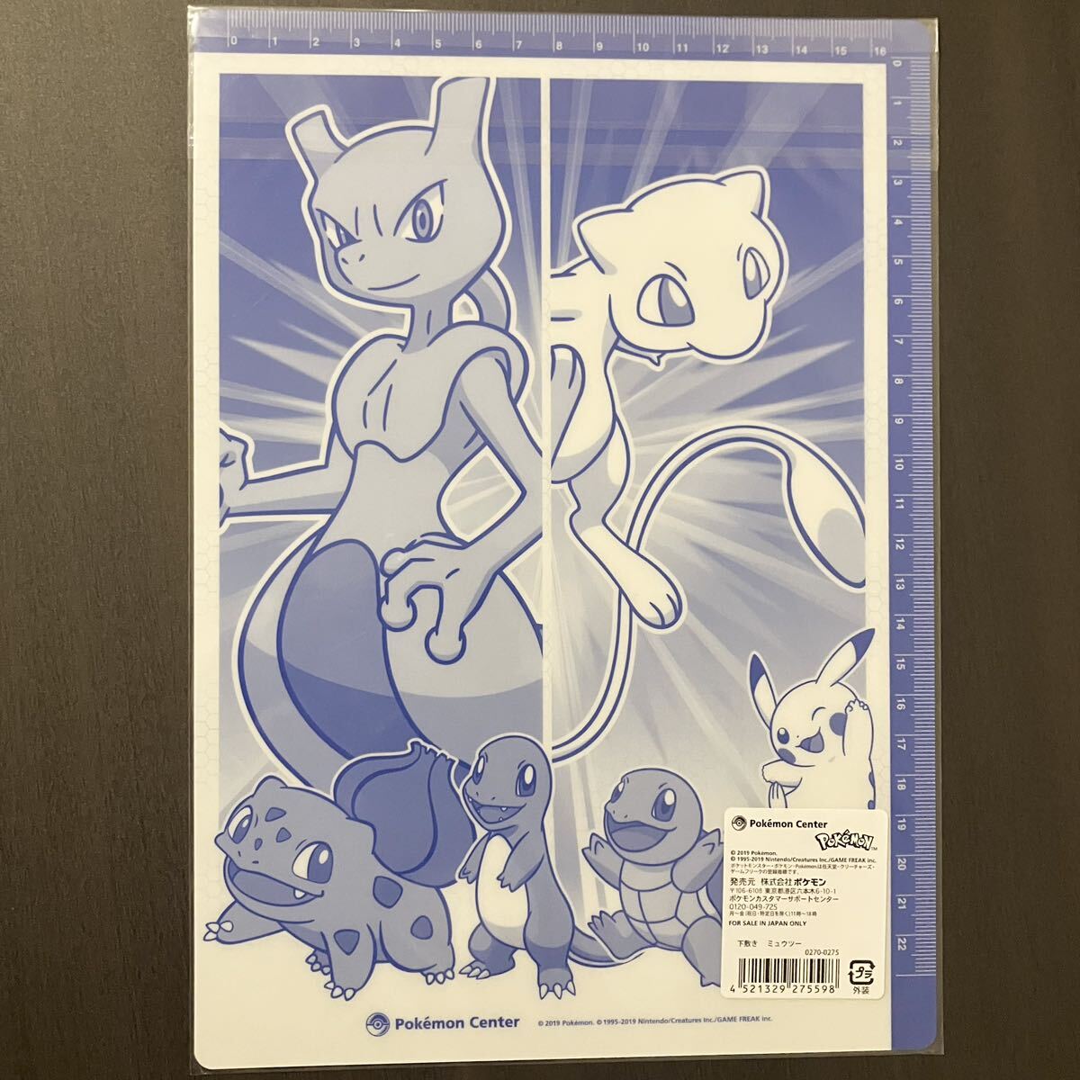 ポケモンセンター 下敷き ミュウツーの逆襲 EVOLUTION 2019年 ポケモンセンター 下敷き ミュウツーの逆襲 EVOLUTION 2019年