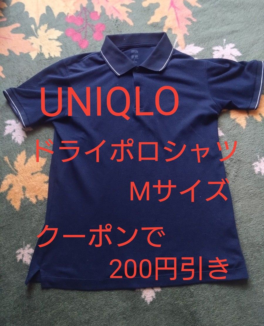 UNIQLO  ユニクロ　ドライ　ポロシャツ　ブルー　 トップス