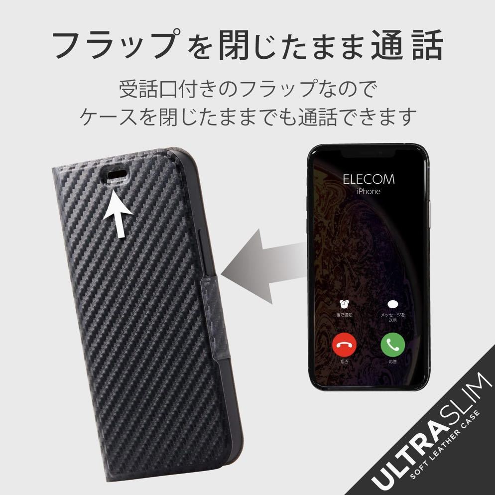 エレコム iPhone 12 mini レザーケース 磁石付き 手帳型