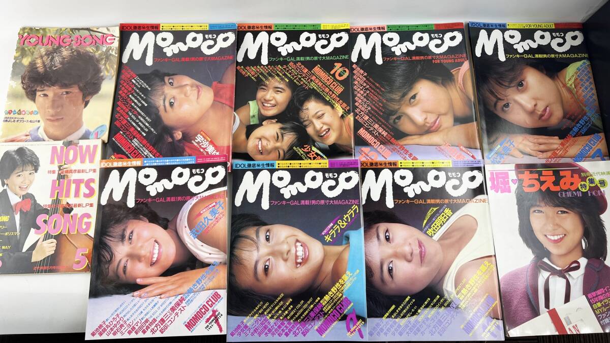 当時物 雑誌 モモコ MOMOCO まとめ セット レトロ アイドル グラビア １円～ 昭和 Bの画像1