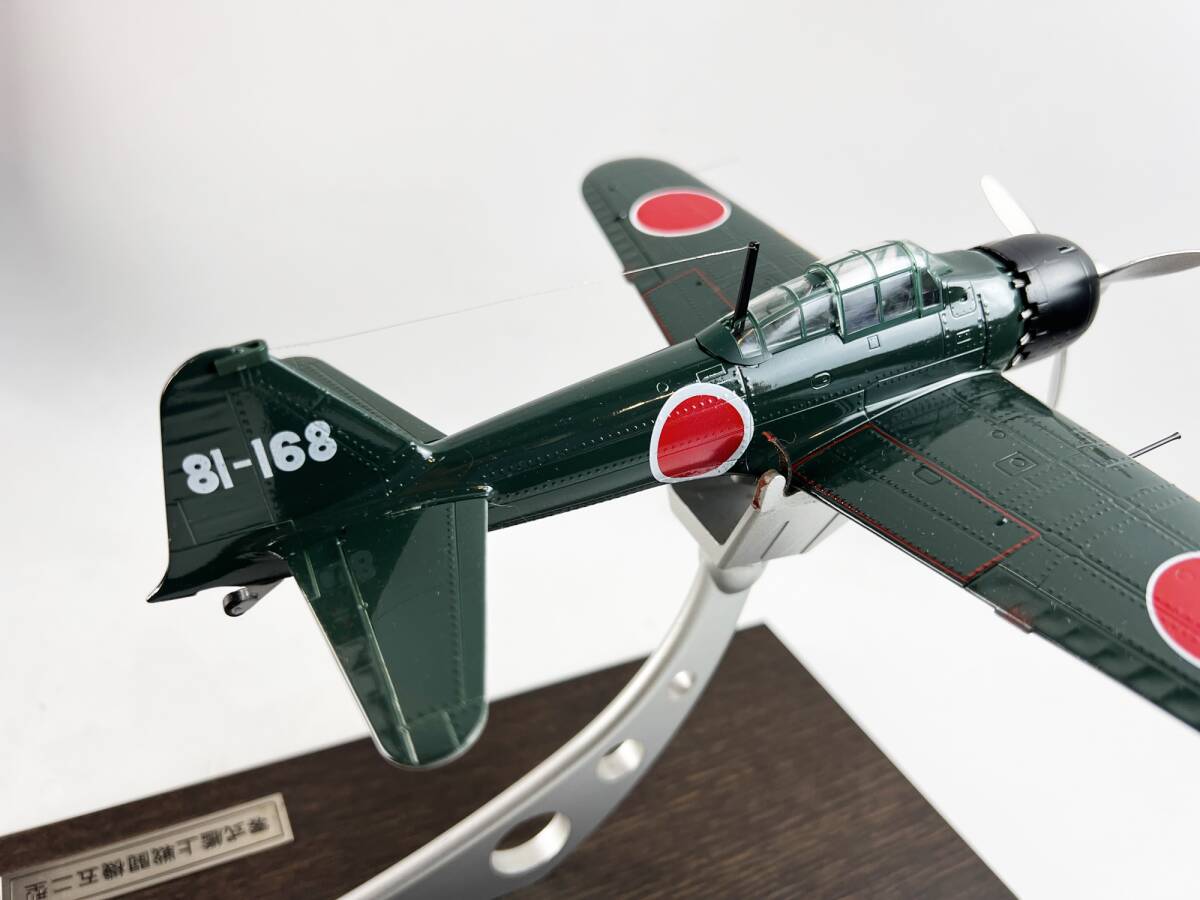 美品　希少　ユーキャン ダイキャスト飛行機 1/48 零式艦上戦闘機五二型 本体　完成品　1円～　金属製　戦闘機　台座付き_画像4