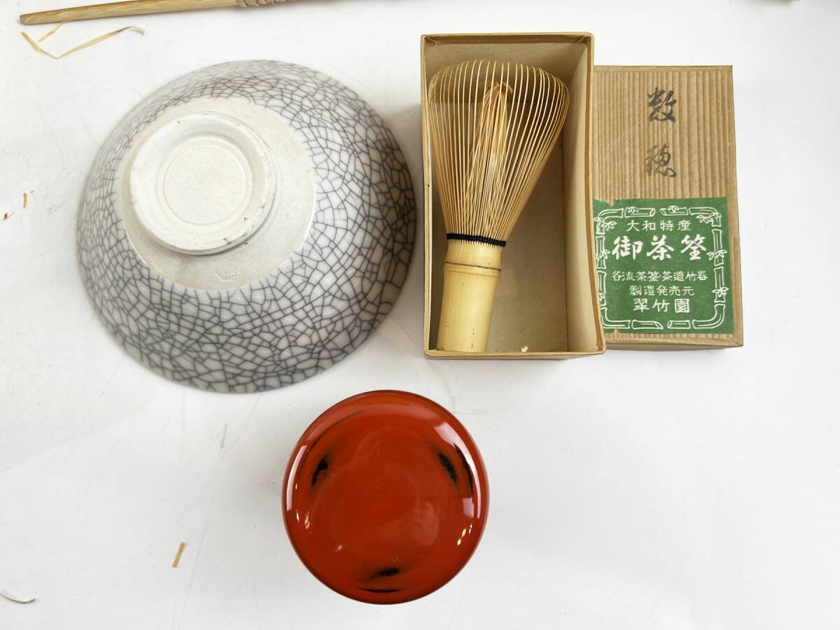 高級茶道具 煎茶道具 未使用 美品 楽茶碗 １円～ 棗 セット 在銘 作家物 銘有 時代物の画像3