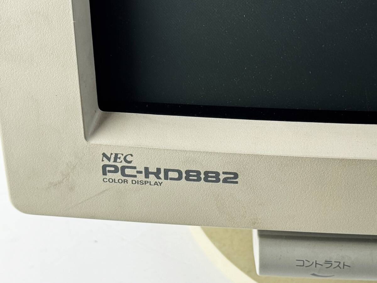 当時物 PC-KD882 カラーディスプレイ 通電確認済み NEC 15インチCRTディスプレイモニター レトロ 1円～の画像2