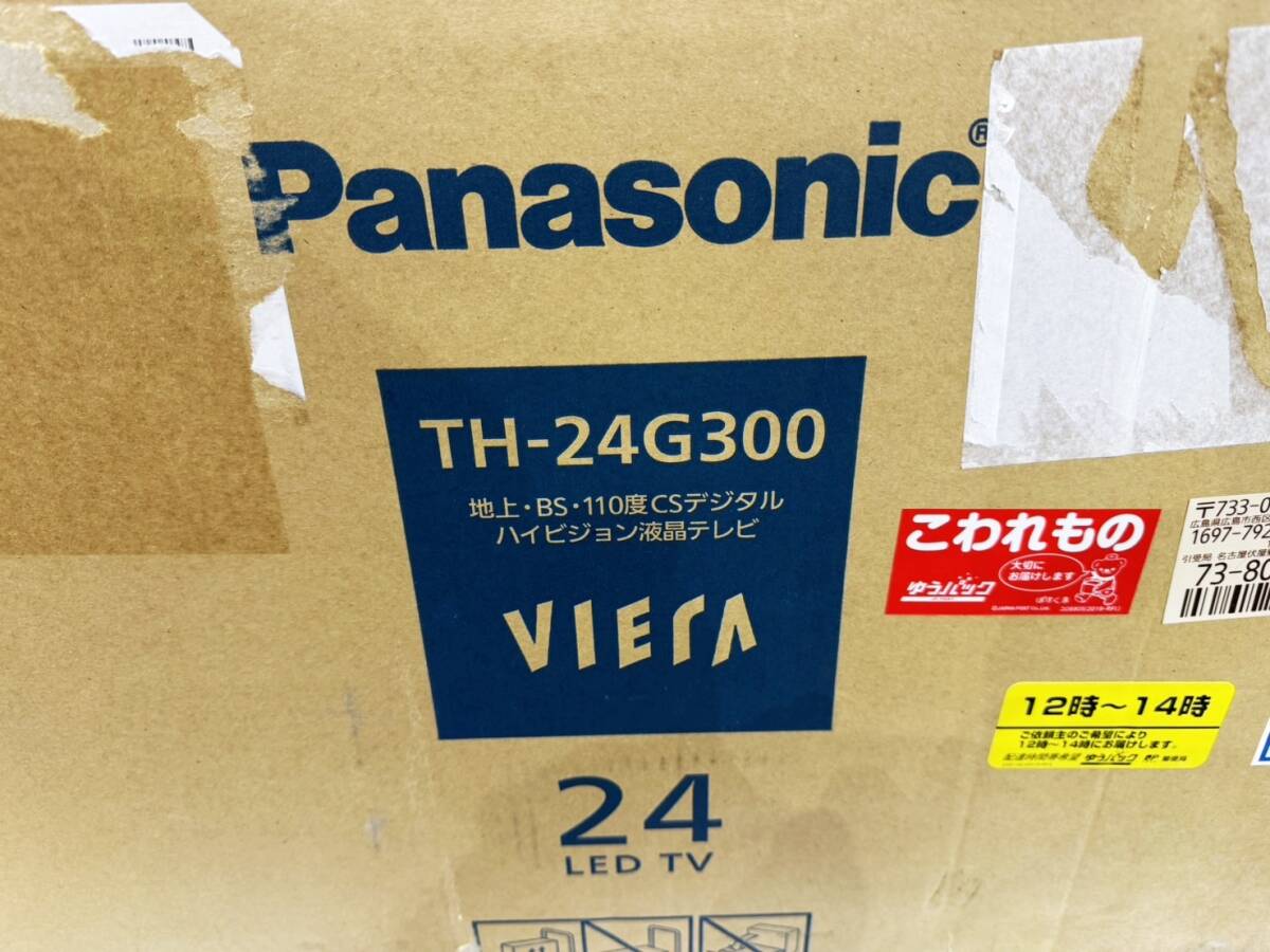 １円～ Panasonic パナソニック TH-24G300 VIERA 液晶テレビ 24インチ 2019年製 リモコン付きの画像9