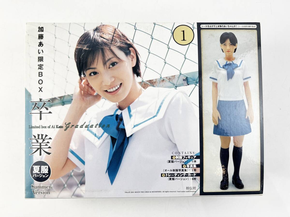 加藤あい　限定BOX　フィギュア　夏服バージョン　写真集　アイドル　トレーディングカード　１円～　祥伝社_画像1