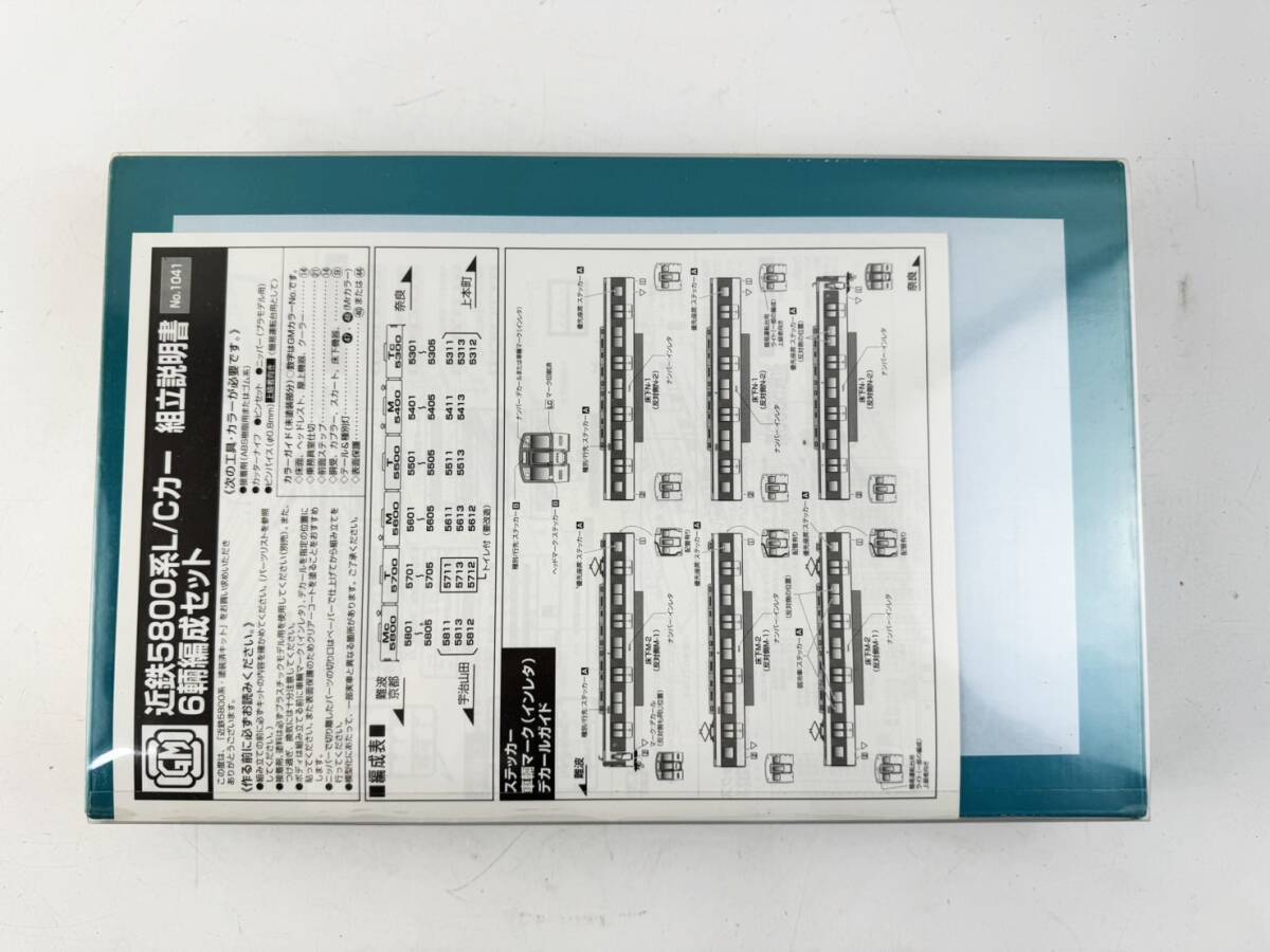  not yet constructed N gauge GREEN MAX green Max 1040T Takamatsu koto flat electric railroad koto electro- 1070 shape 1080 shape 1100 shape Total kit railroad model GM 1 jpy ~