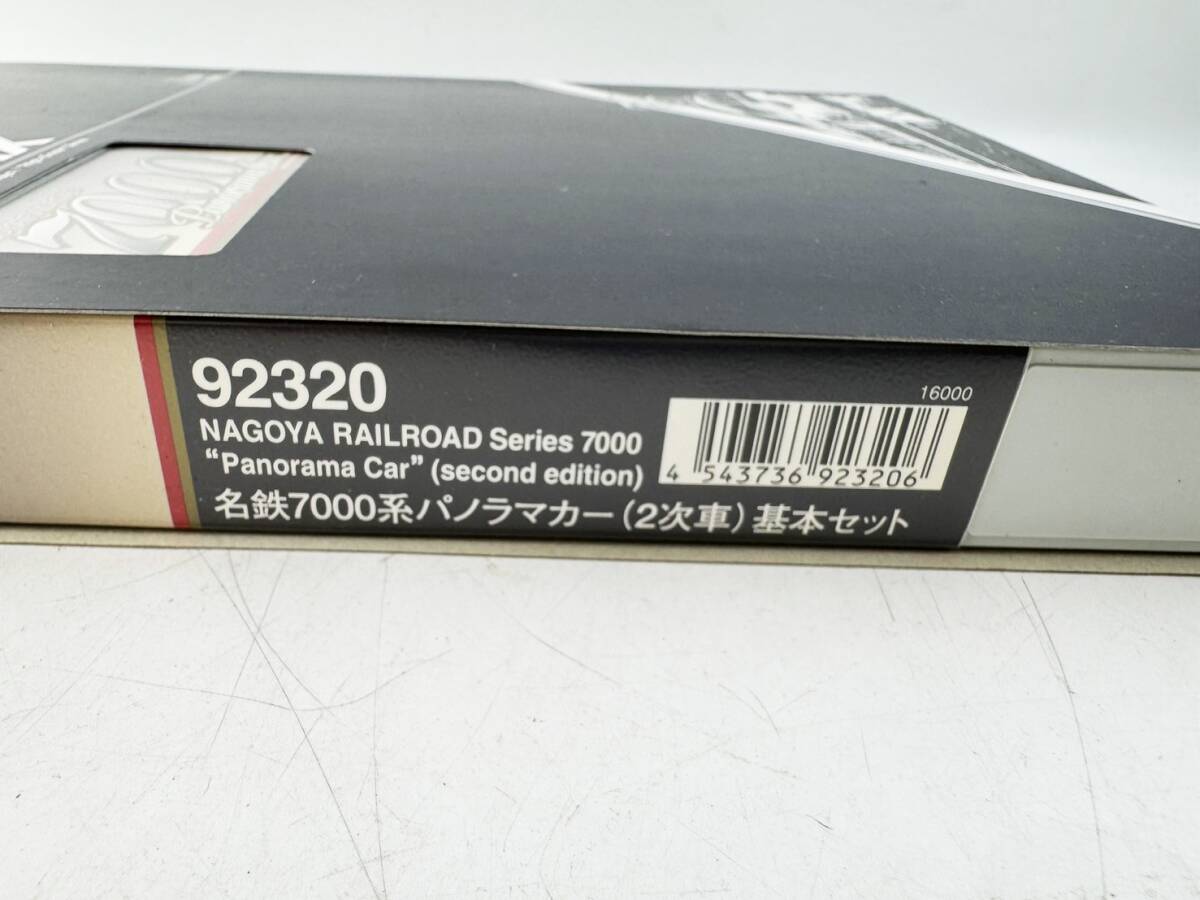  почти не использовался N gauge TOMIX 92320 название металлический 7000 серия panorama машина 2 следующий машина основной комплект to Mix железная дорога модель пробег рабочее состояние подтверждено 1 иен ~