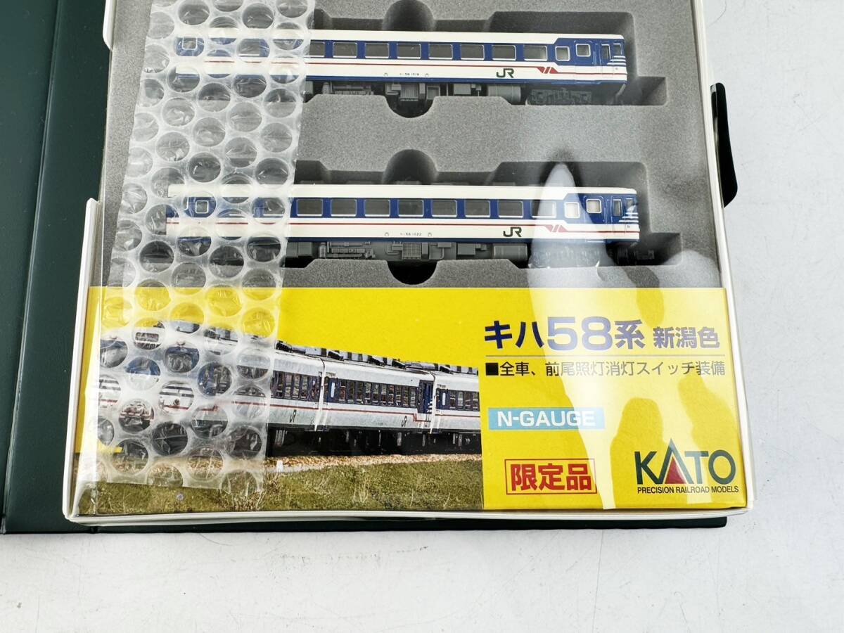 Nゲージ KATO 10-357 キハ58系 急行形気動車(新潟色) 限定品 鉄道模型 カトー 走行動作確認済 1円～_画像3