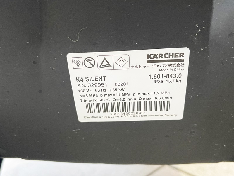 １円～ I ケルヒャー KARCHER 高圧洗浄機 K4 SILENT サイレント ホームキット(60Hz)　1.601-843.0 _画像9