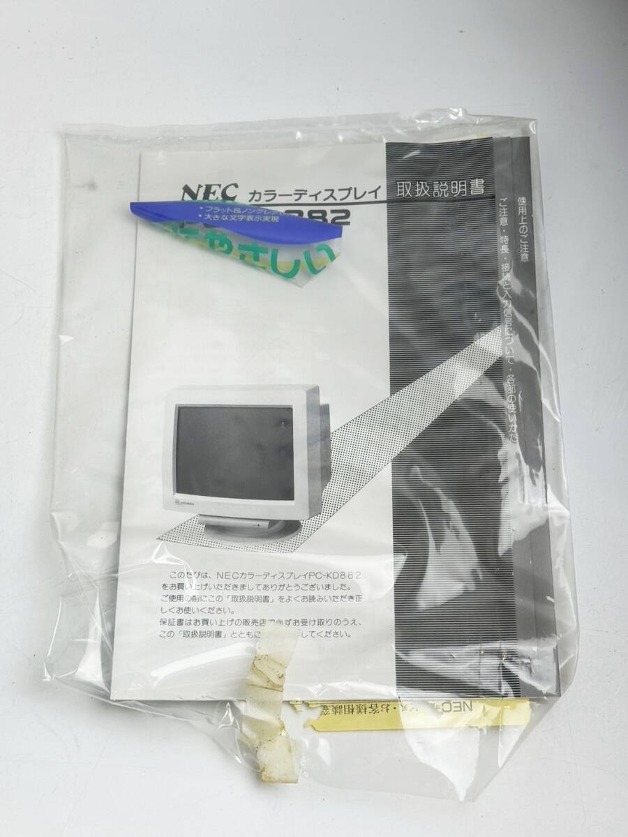 当時物 PC-KD882 カラーディスプレイ 通電確認済み NEC 15インチCRTディスプレイモニター レトロ 1円～の画像4