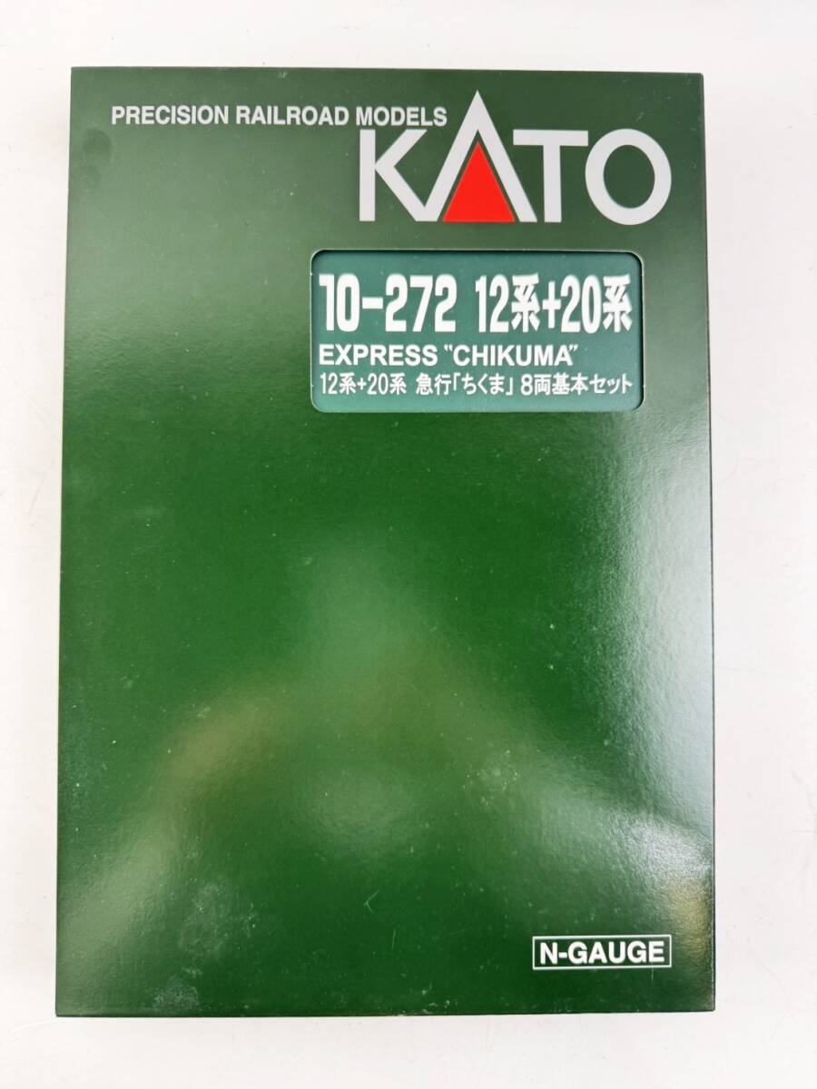  N gauge KATO 10-272 12+20 series express [ Chikuma ] 8 both basic set Kato railroad model 1 jpy ~