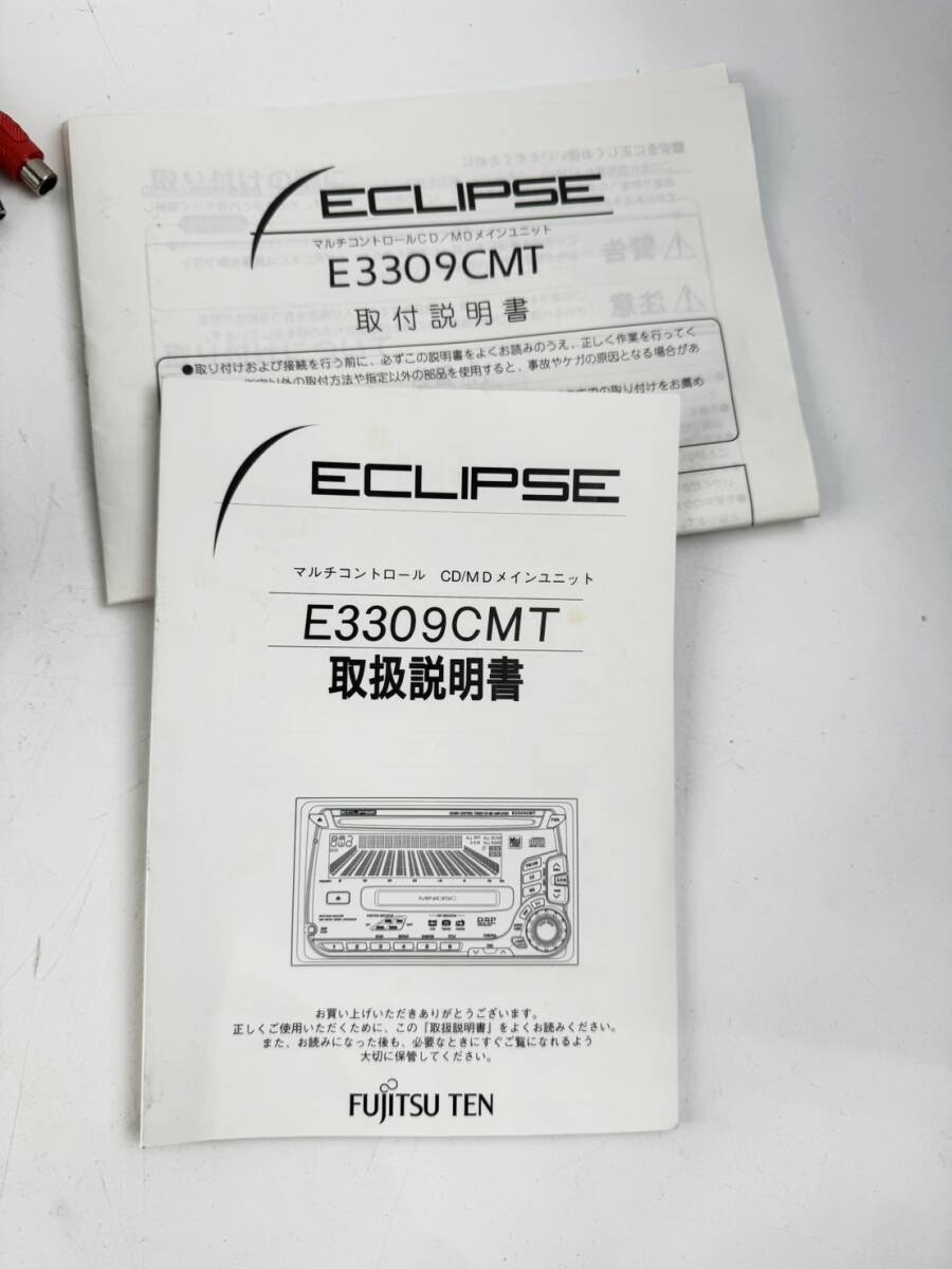 １円～ ECLIPSE イクリプス E3309CMT CD&MDデッキ プレーヤー 自動車パーツ_画像2