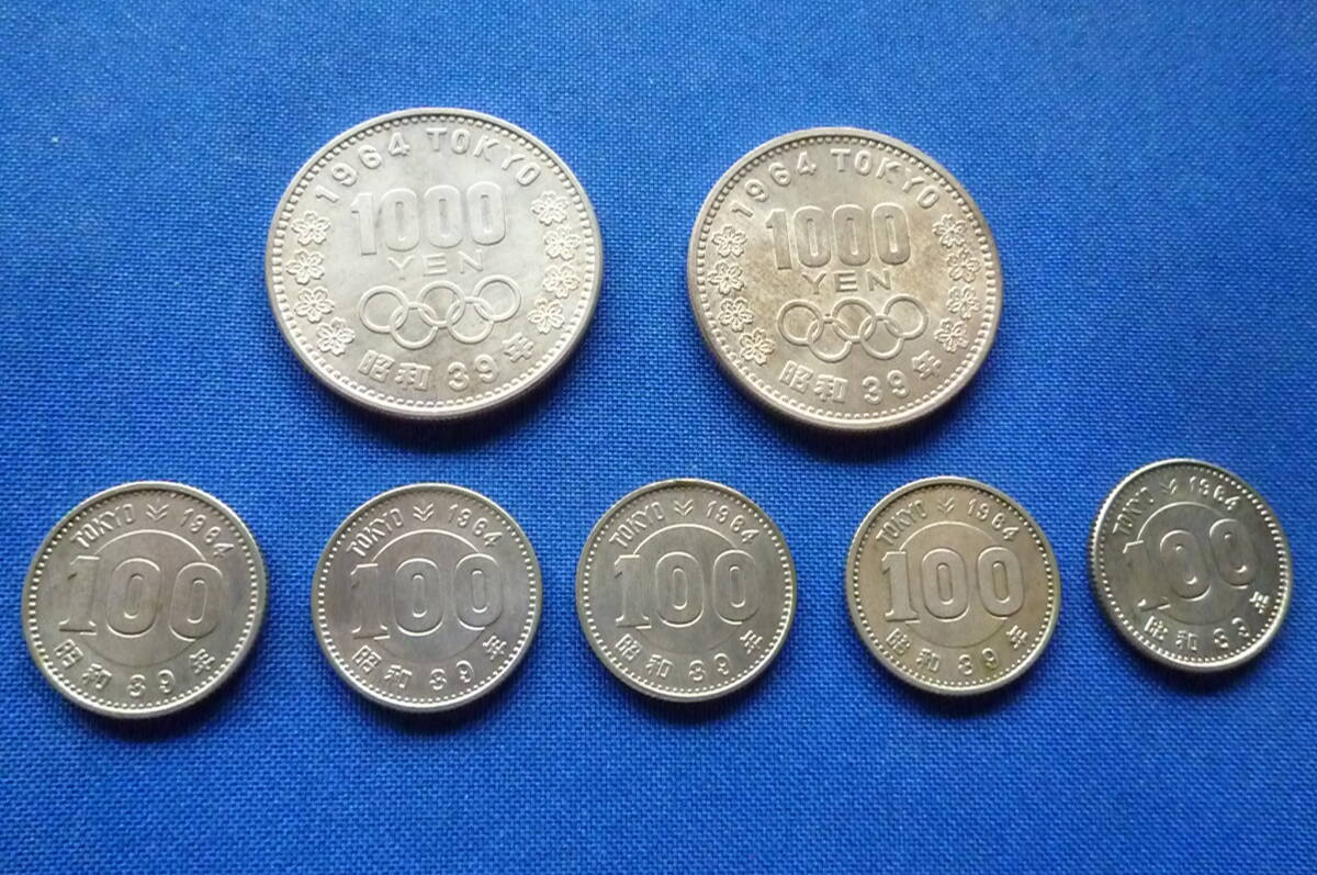 東京オリンピック記念1000円銀貨　昭和39年 （１９６４年）_画像1