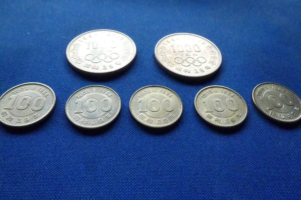 東京オリンピック記念1000円銀貨　昭和39年 （１９６４年）_画像3