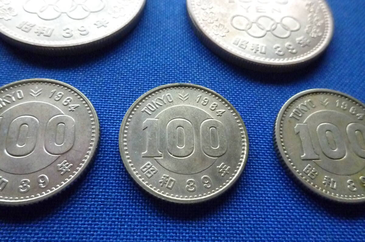 東京オリンピック記念1000円銀貨　昭和39年 （１９６４年）_画像4