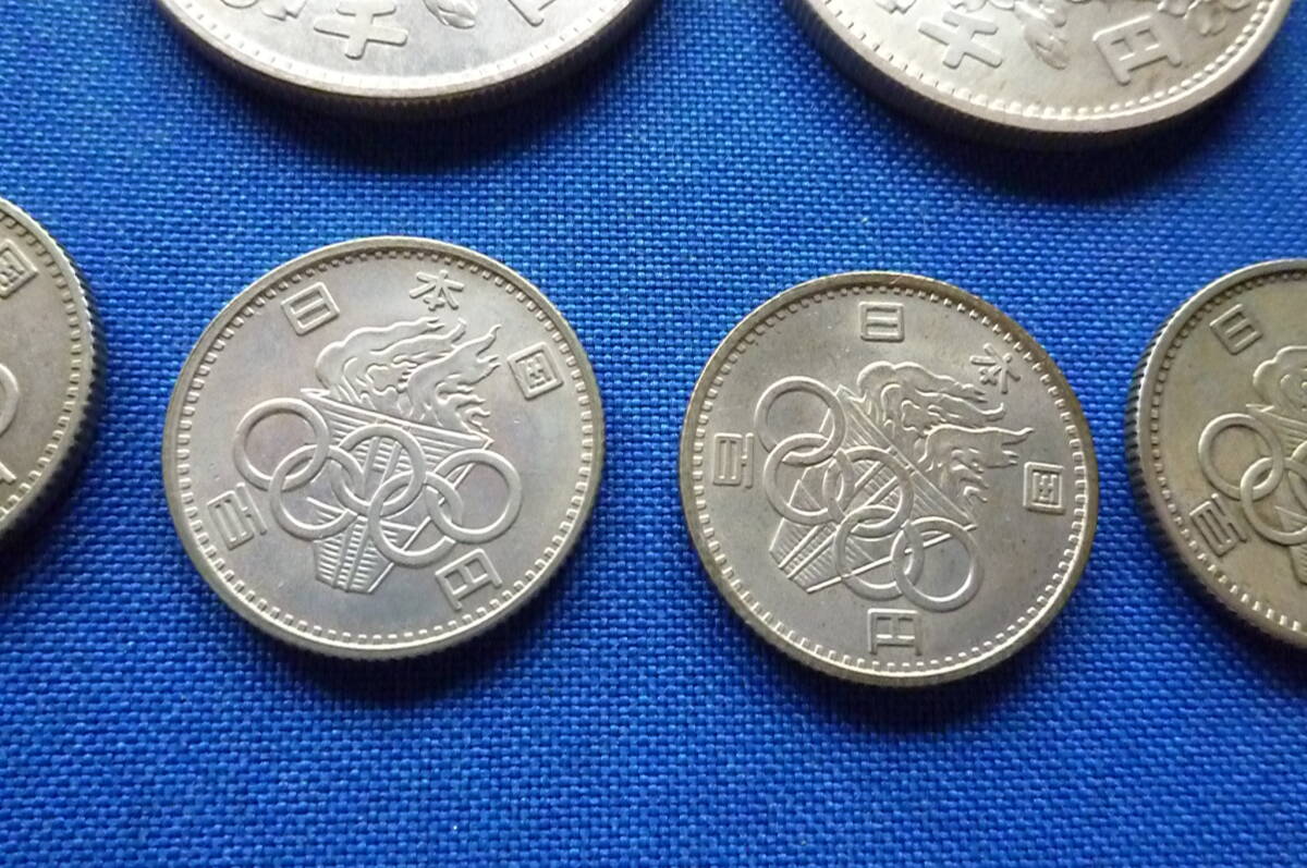 東京オリンピック記念1000円銀貨　昭和39年 （１９６４年）_画像6