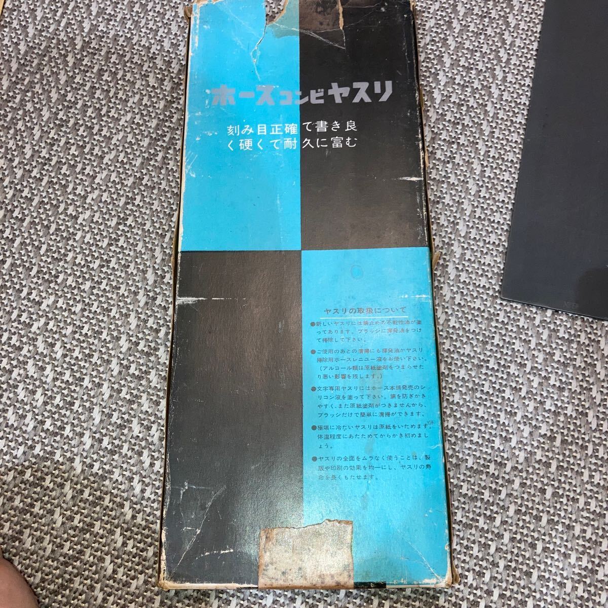 中古品　箱に破れあり　中は美品（大工道具　木工道具　ホースコンビヤスリ　ヤスリ　4号6面）_画像5