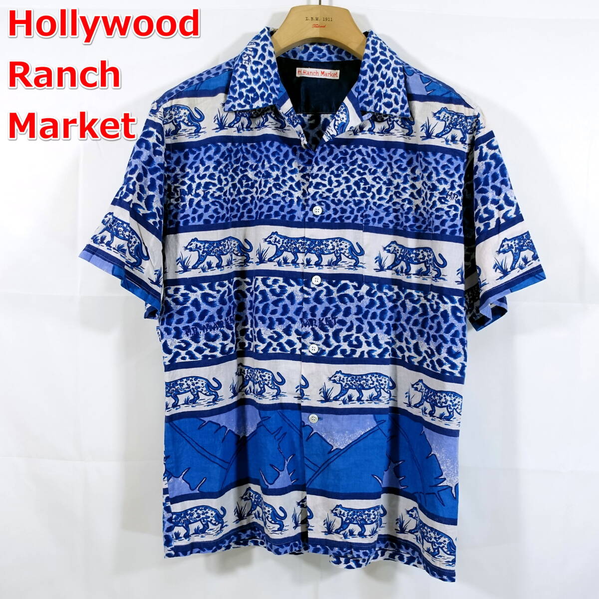 【古着】ハリウッドランチマーケット　ヒョウ柄ボーダーアロハ　ヴィンテージ　ハリラン　HRM　HOLLYWOOD RANCH MARKET　サイズ２_画像1