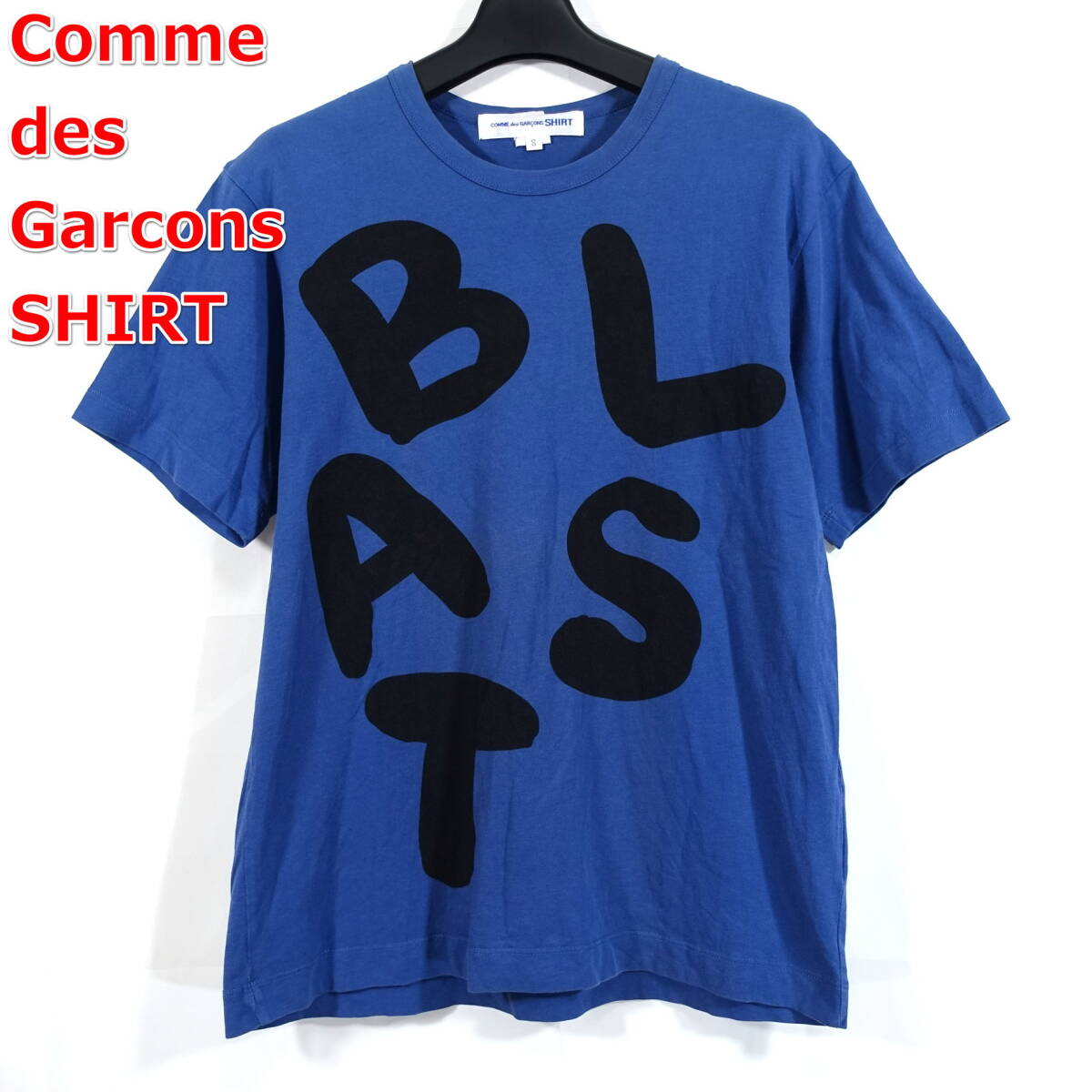 【良品】コムデギャルソンシャツ　BLASTプリントＴシャツ　COMME des GARCONS SHIRT　サイズＳ　青_画像1