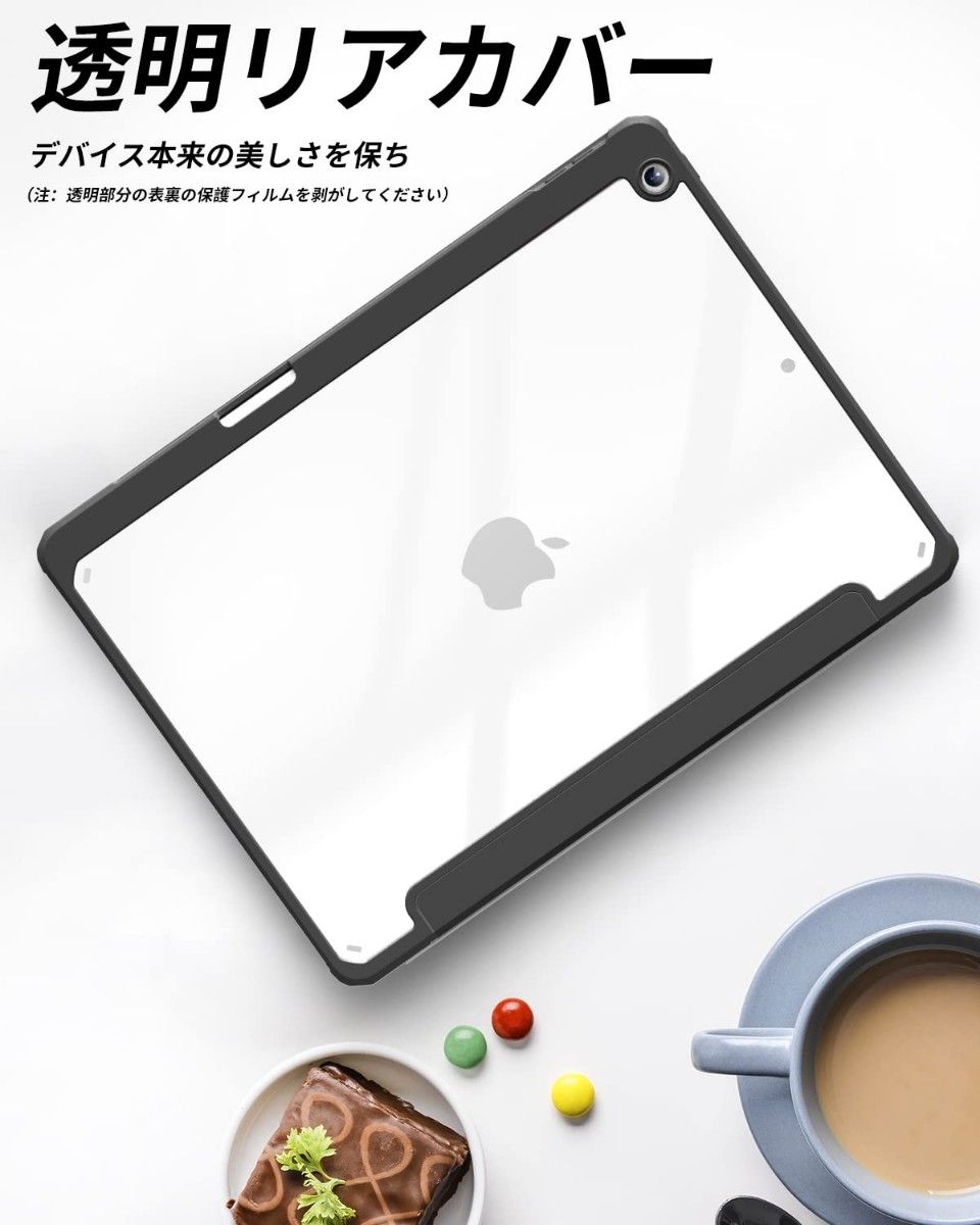 iPad ケース 透明バックカバー ペン収納 三つ折スタンド 軽量 薄型 傷つけ防止 PU合成レザー TPU