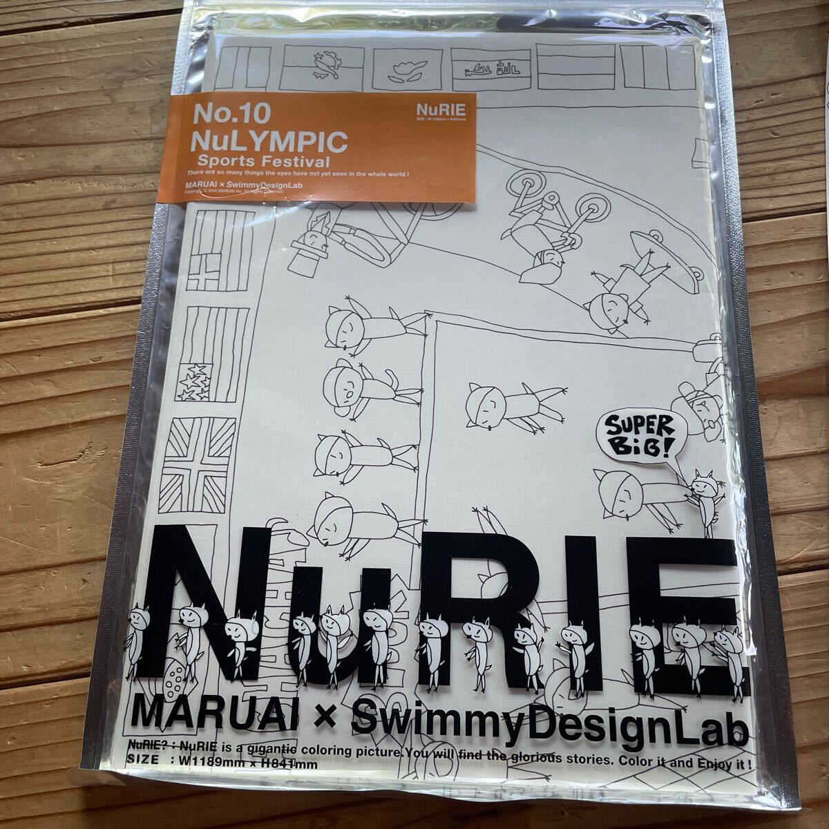 【送料無料】【未使用】NuRIE NuLYMPIC MARUAI×SwimmyDesignLab 塗り絵　A0サイズ　ぬりえ　巨大塗り絵　coloring book_画像1