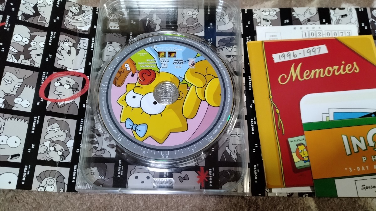 【美品】 1円〜 シンプソンズ DVD BOX 8 13 日本正規品 レア 廃盤 セット _画像2