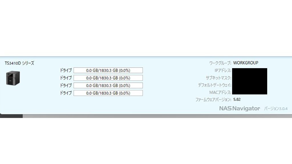 BUFFALO TeraStation TS3410DN0804 2TBx4 バッファロー テラステーション 中古 現状渡し ジャンク扱い品 保証無し J〇 S2404-6590_画像10