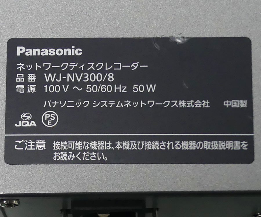 Panasonic WJ-NV300/8 ネットワークディスクレコーダー (中古 現状品 初期化済み) パナソニック J☆_画像5