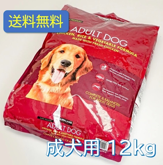 [ бесплатная доставка * регион ограничение ] затраты ko машина Clan do signature для взрослой собаки 12kg корм для собак обобщенный питание еда chi gold рис bejitabru[ нераспечатанный ]