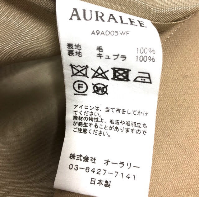 ▼タグ付き未使用【AURALEE】オーラリー フランネル ノースリーブ ワンピース ベージュ ウール サイズ0 女性用 レディース A9AD05WF RC4432_画像8