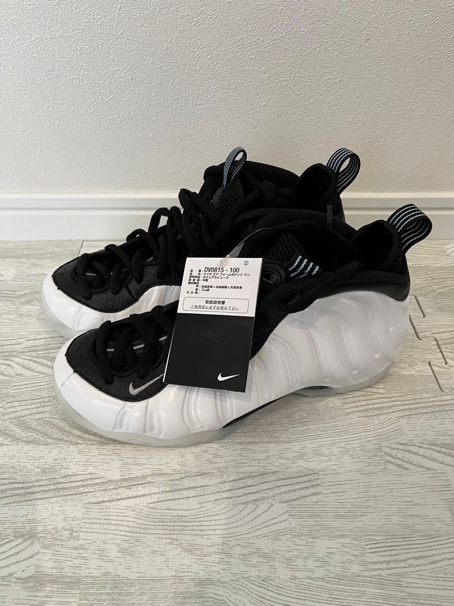 air foamposite oneエアフォームポジット ワン