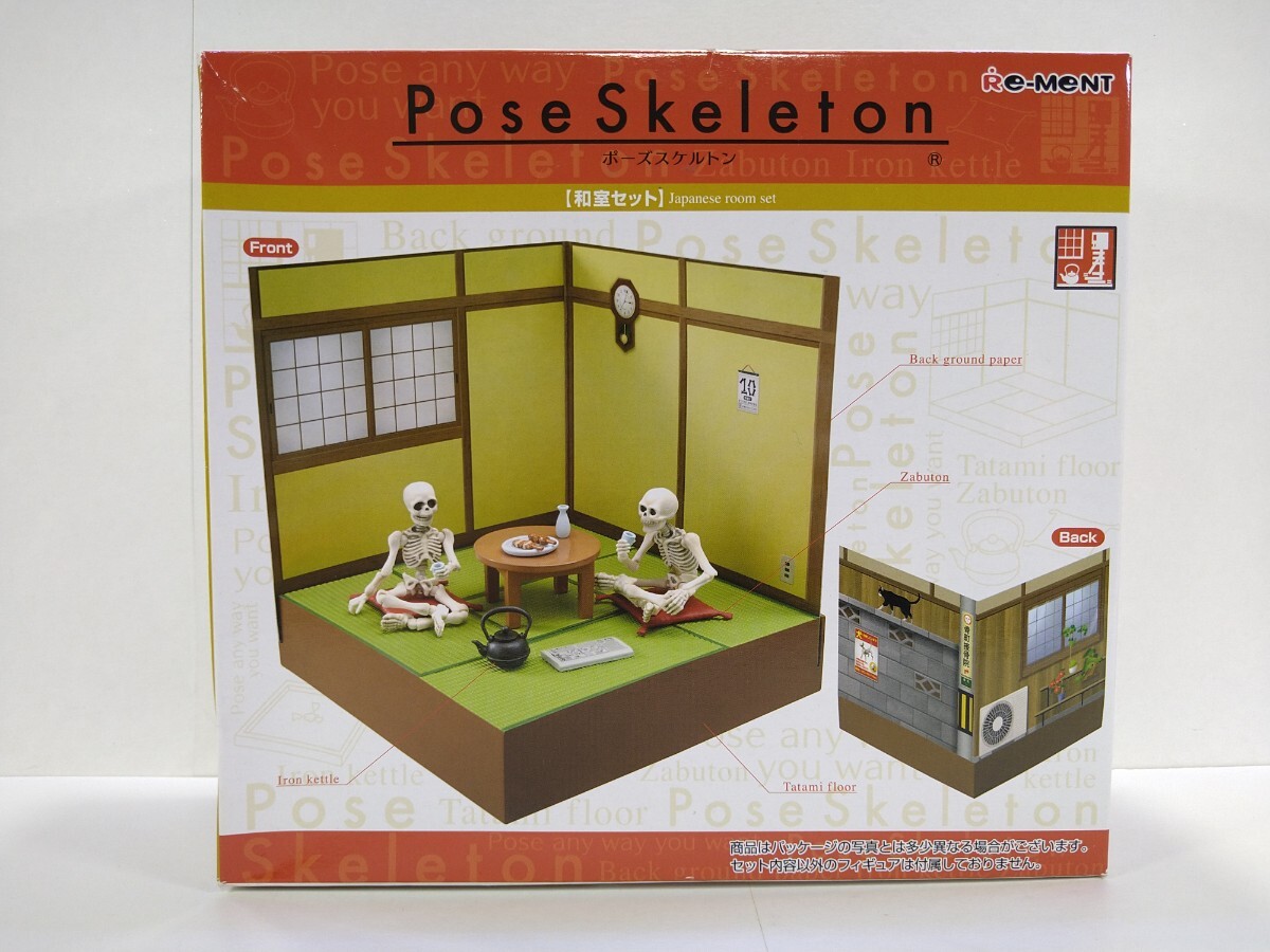 Pose Skeleton ポーズスケルトン 和室セット + ヒト01 RE-MENT リーメント 未使用 未開封 可動フィギュアの画像2