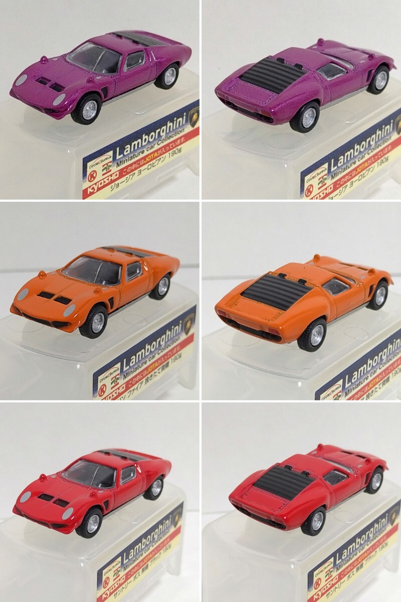 ① Lamborghini Miniature car Collection KYOSHO 1/100 ランボルギーニ 9台 京商 サークルK サンクス限定 ミニカー JOTA MIURA COUNTACHの画像2