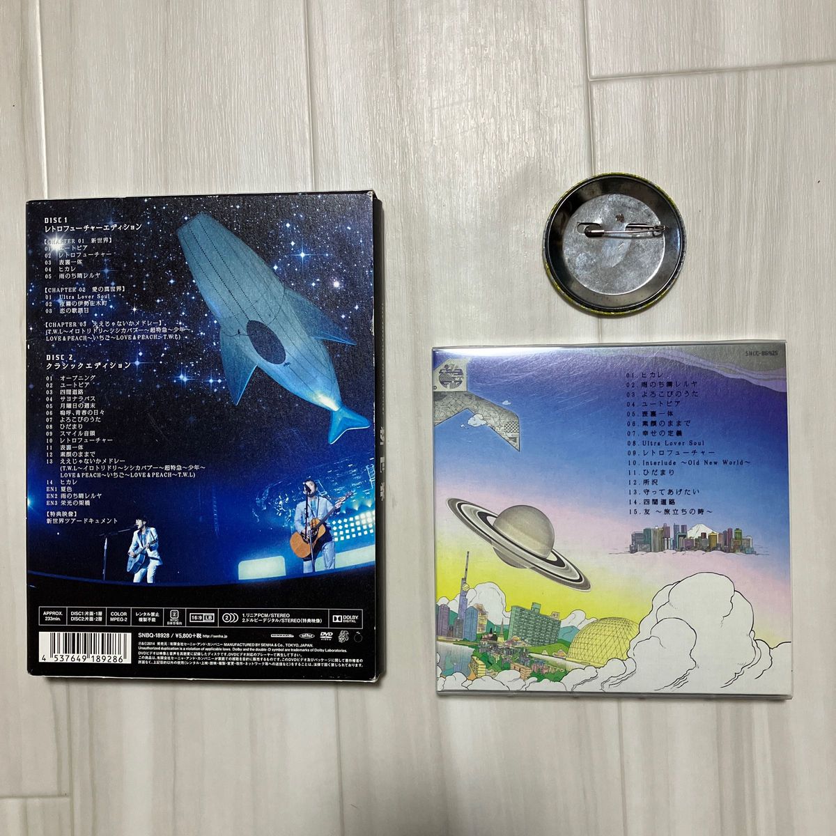 ゆず 新世界 CD・DVD (缶バッチおまけつき)
