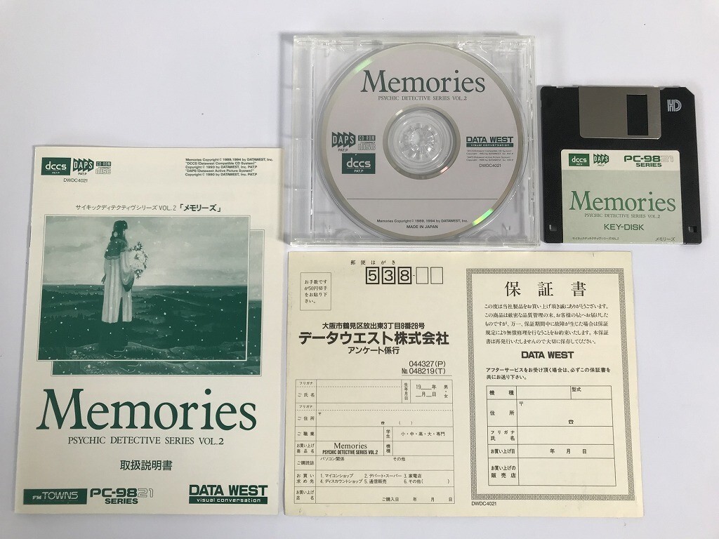 CH520 PC-9821 PSYCHIC DETECTIVE SERIES Vol.2 MEMORIES メモリーズ CD-ROM ＋ 3.5FD 【PC-98】 0126_画像5