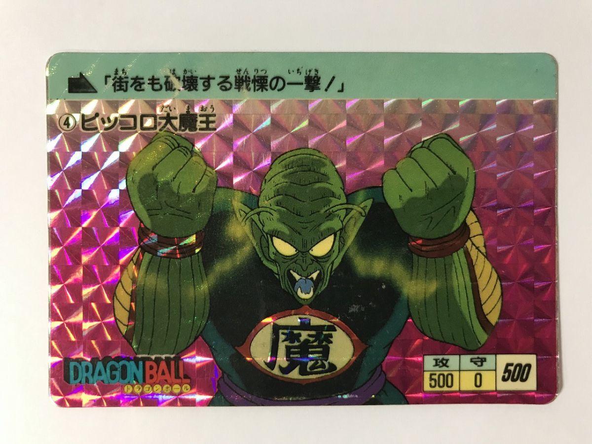 ジャンプ展50周年 ドラゴンボール クリアファイル 3点 未開封 ジャンプ展50周年 ドラゴンボール クリアファイル 3点 未開封