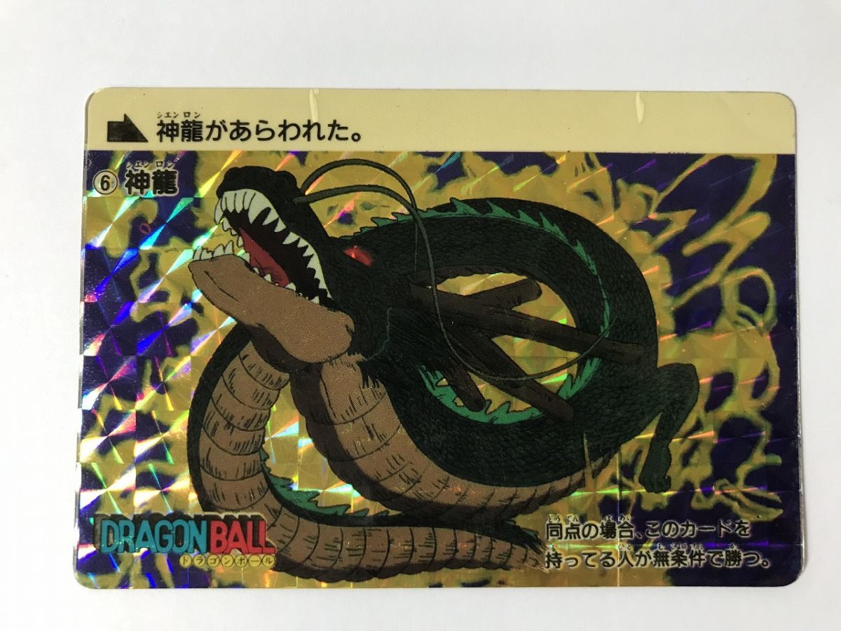 B712 ドラゴンボール アマダ カードダス No.6 神龍 1988年 【ドラゴンボール】 0524