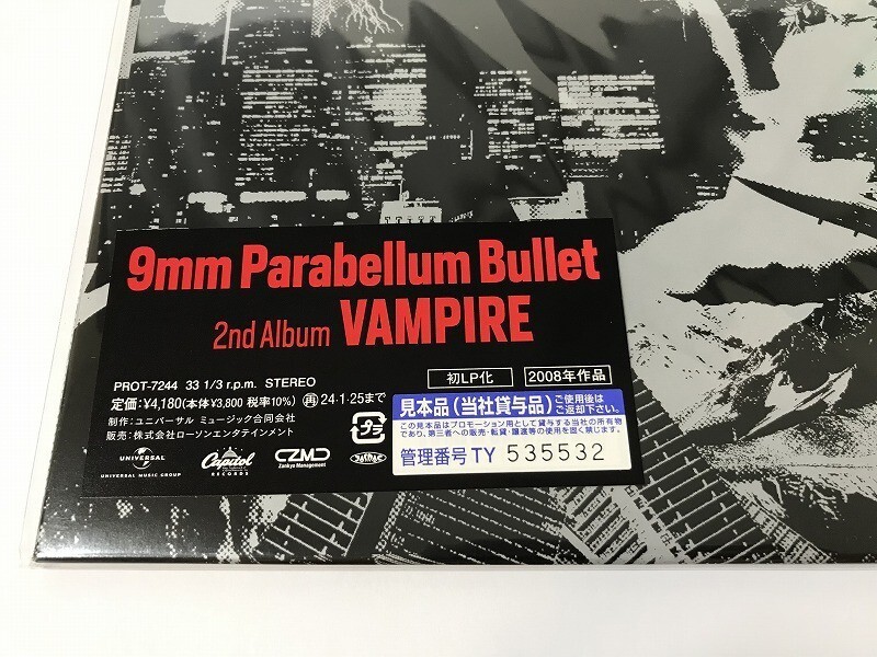 CI001 未開封 9mm Parabellum Bullet / Vampire PROT-7244 【LP レコード】 1119_画像5
